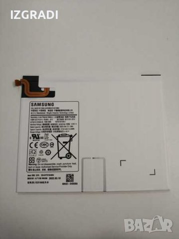 Батерия за Samsung Tab A 10.1" (2019) SM-T510, снимка 1