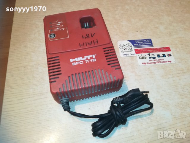 hilti sfc 7/18 BATTERY CHARGER 2001211736, снимка 4 - Винтоверти - 31495334