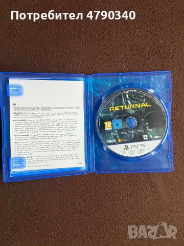 Returnal за PS5, снимка 4 - Игри за PlayStation - 54132279