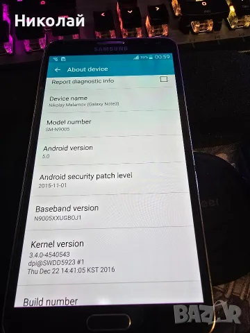 Samsung Note 3 32gb отличен!, снимка 11 - Samsung - 56486784