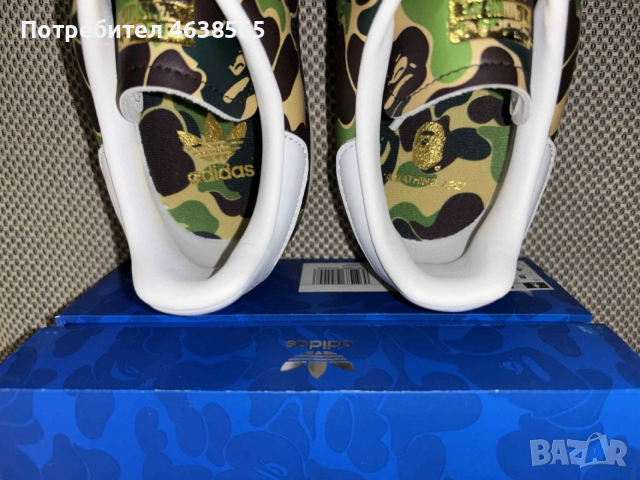 Нови обувки на ADIDAS STAN SMITH BAPE ABC CAMO, снимка 4 - Спортни обувки - 52566786