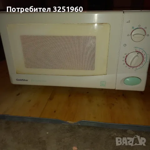 Микровълнова фурна Голдстар 