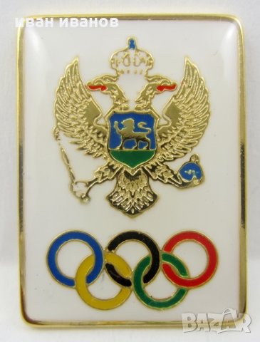 САЩ Олимпийски комитет-Олимпийски значки-Олимпиада, снимка 9 - Колекции - 35247257