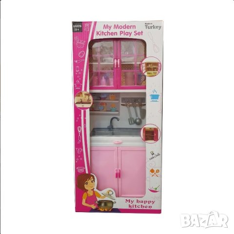 Обзавеждане за мини кухня.Мивка с шкафове и аксесоари, снимка 1