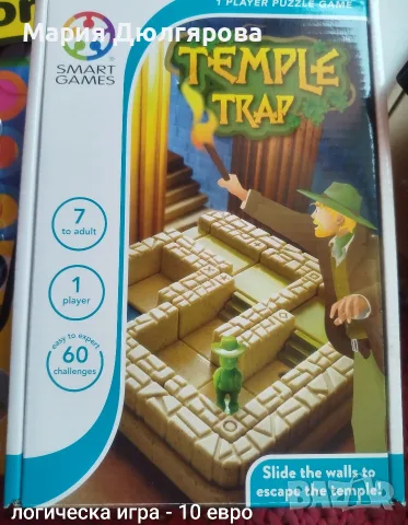 детски настолни игри пъзели, снимка 7 - Образователни игри - 49667208