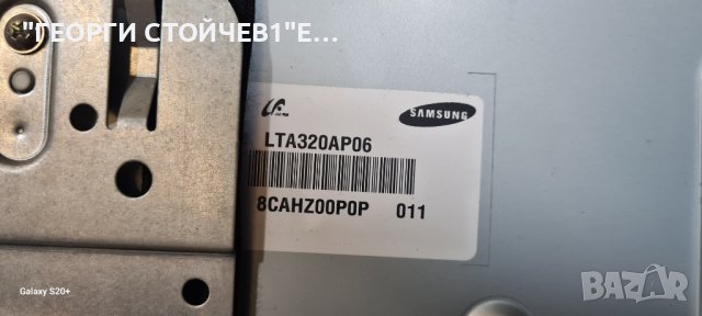 32FLY850PU  17MB61-2 17PW25-3 LTA320AP06 SSI320_4UA01, снимка 4 - Части и Платки - 42853998
