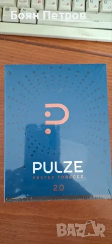 Pulze Heated Tabacco 2.0 (Електронно Устройство за Бездимни Цигари)