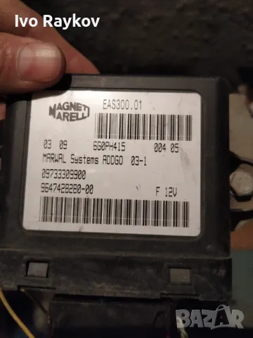 Модул управление горивна помпа Peugeot 407 2.0 HDI , 9647428280-00.