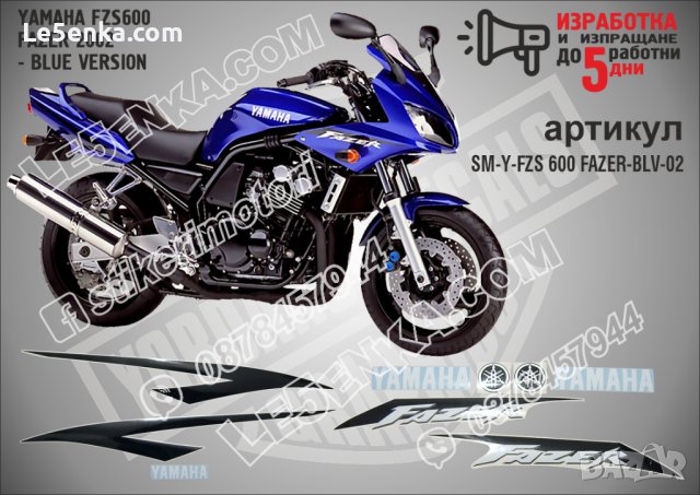 YAMAHA FZS600 FAZER 2002 - BLUE VERSION