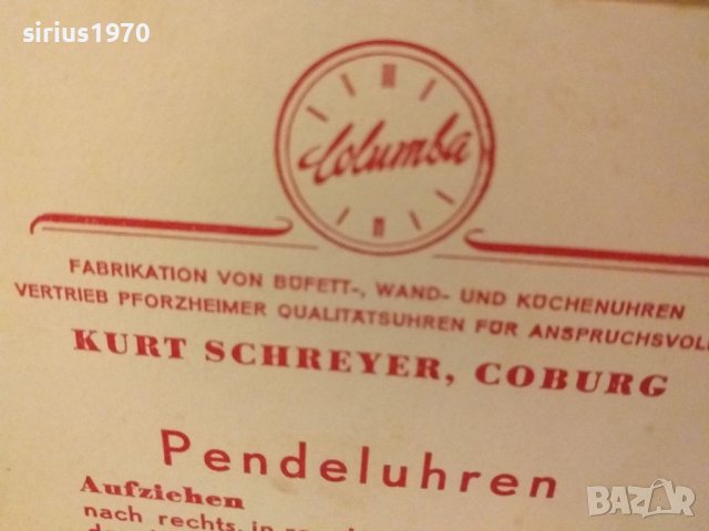 Немски каминен часовник, снимка 4 - Други - 38421230