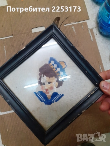 Лот гоблени с етнография мотиви в соц.рамки.Малки гоблени., снимка 6 - Декорация за дома - 34924833