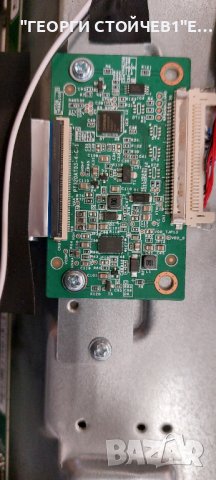 LED-32S214T2   TP.MS3663S.PB818 PT320AT03-4   PT320AT03-4-C-1  HRS-H309-032A114-0205-3030-12-N-V1, снимка 7 - Части и Платки - 44227441