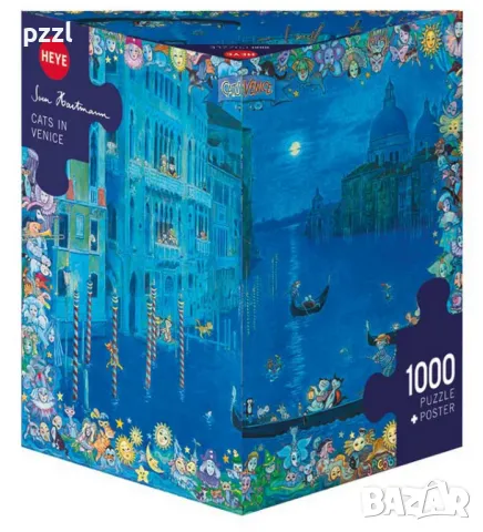 Пъзели Серия Триъгълни Heye , снимка 1