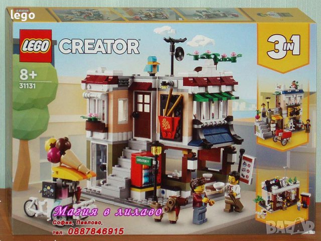 Продавам лего LEGO CREATOR 31131 - Магазин за Спагети и Паста в центъра, снимка 1 - Образователни игри - 37176633