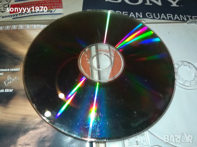 ORIENT CAFE CD 3108230900, снимка 14 - CD дискове - 42029466