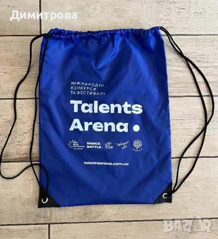 Нова спортна раница