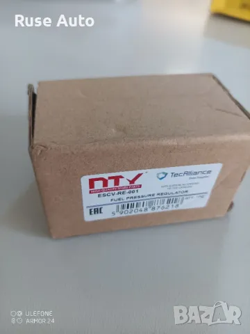 Регулиращ клапан, количество гориво, снимка 1