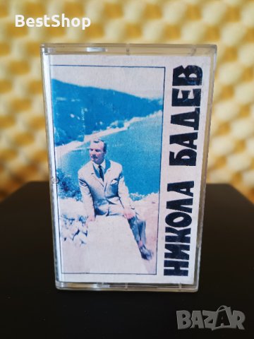 Никола Бадев