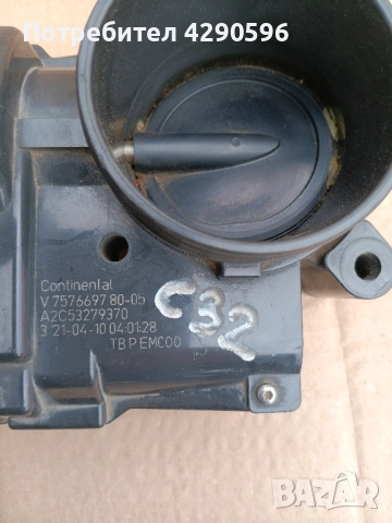 Дросел 1.4 / 1.6 - Peugeot / Citroen / Mini - V757669780-05 / A2C53279370 , снимка 4 - Части - 51538502