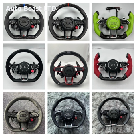 Поръчкови волани за AUDI   А131, снимка 3 - Части - 51486573