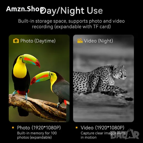 Инфрачервени очила за нощно виждане 1080P бинокъл за нощно виждане 10X цифрово увеличение, снимка 5 - Друга електроника - 47590866