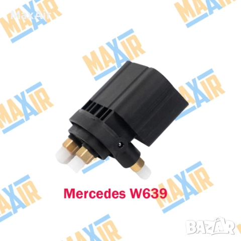 Разпределител клапанен блок въздушно окачване Mercedes Vito Viano W639, снимка 3 - Части - 51941882