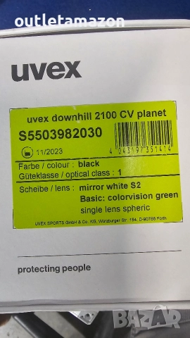 Ски очила Uvex DH 2100 CV, Унисекс, Черен, снимка 4 - Зимни спортове - 52745792