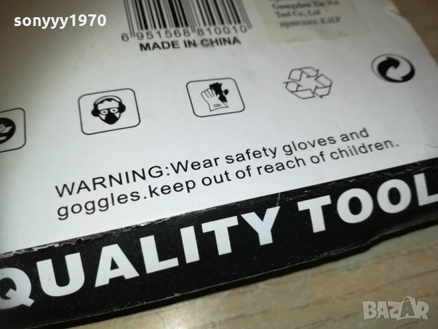 Комплект пили за дрелка 10бр 2710202041, снимка 18 - Други инструменти - 30579093