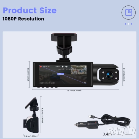 Видеорегистратор с две камери за кола, DVR, вътрешна камера за купето, за автомобил, ДВР регистратор, снимка 5 - Аксесоари и консумативи - 51609784