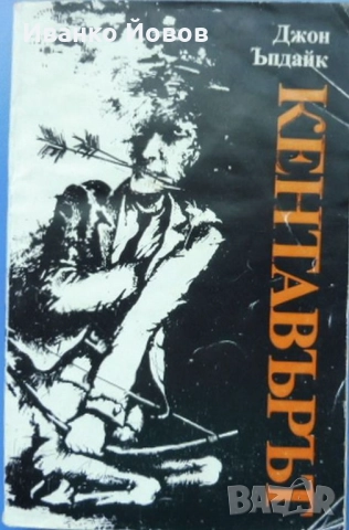 Прекрасни книги на цена от 2 лв, снимка 9 - Художествена литература - 35881624