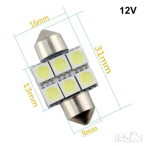 LED крушки 12V 6 SMD 2 броя с бяла светлина