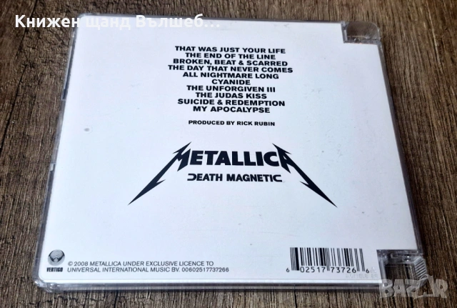 Компакт Дискове - Рок Метъл: Metallica – Death Magnetic, снимка 2 - CD дискове - 53079632