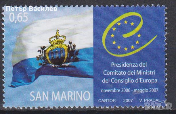 Чиста марка Председателство на ЕС Флаг 2007 от Сан Марино