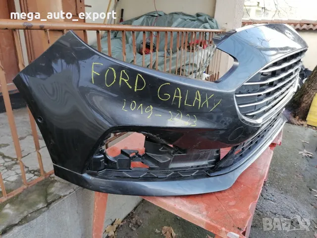 Оригинална броня за Ford Galaxy 2019-2023 г., снимка 2 - Части - 48787636