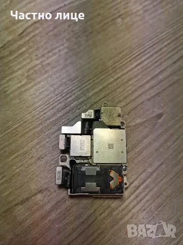 Samsung s24 Ultra 5G камера модул, снимка 2 - Samsung - 55737791