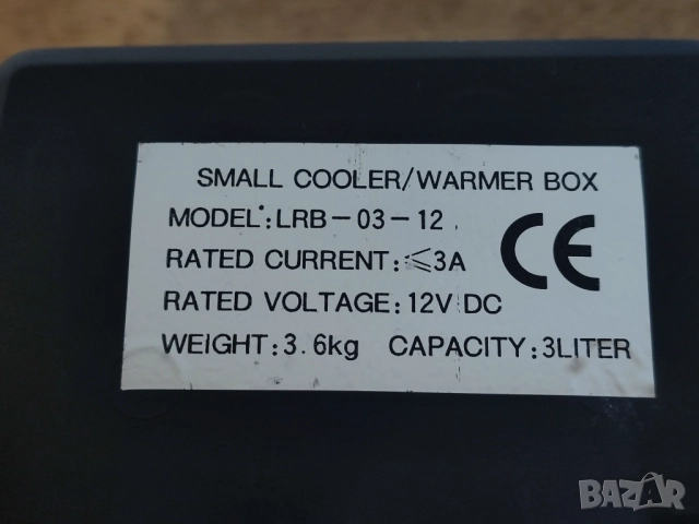 Автомобилен хладилен подлакътник (12V). Хладилна кутия - с режим затопляне или охлаждане, снимка 10 - Аксесоари и консумативи - 52425715