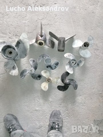 Перки, витла втора употреба