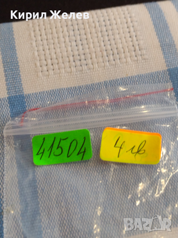 Много красиво катинарче работи перфектно състояние за КОЛЕКЦИЯ ДЕКОРАЦИЯ 41504, снимка 6 - Други ценни предмети - 44791340