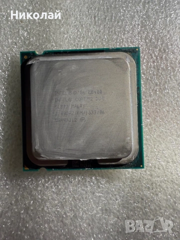 Процесор Intel Core 2 Duo E8400 + Охладител, снимка 2 - Процесори - 54336295