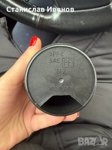 Продавам пепелник за кола, снимка 4 - Аксесоари и консумативи - 52682339