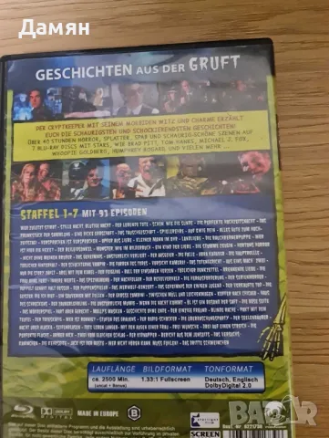 Tales From The Crypt - Blu-Ray, снимка 3 - Blu-Ray филми - 49132776