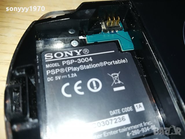 ЗАЯВЕНА-sony psp-без батерия, снимка 7 - PlayStation конзоли - 29969470