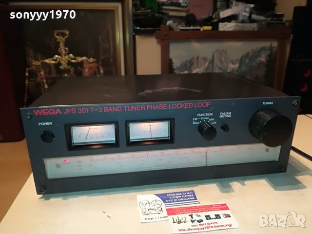 wega jps-351t stereo tuner-made in germany 1008212043, снимка 5 - Ресийвъри, усилватели, смесителни пултове - 33781067