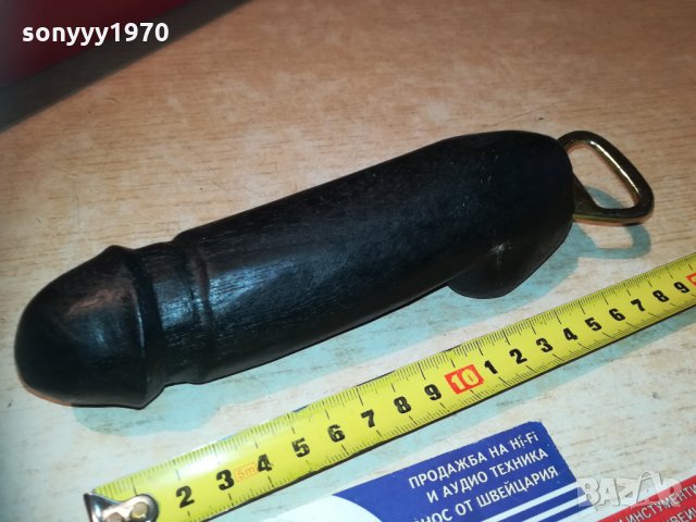 черна отварачка за бира-20см-дърво/метал 1911201941