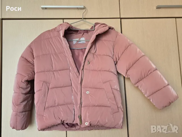 Детско яке Reserved