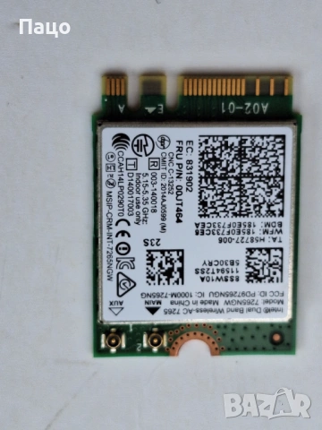 Intel Dual Band Wireless-N 7265 7265NGW 7265AC NGFF Bluetooth WLAN Card