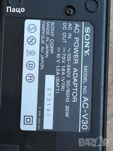 Sony AC-V30 /промо цена/, снимка 7 - Батерии, зарядни - 48910773