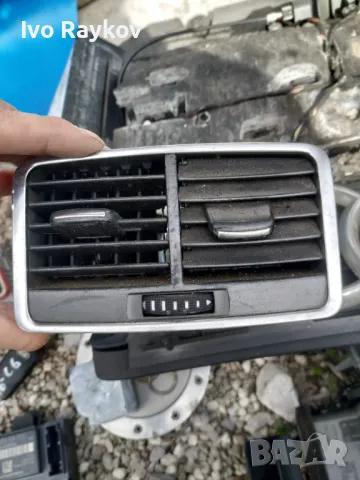 Духалка парно средна Audi A6 3.0 TDI , 4F0819203B