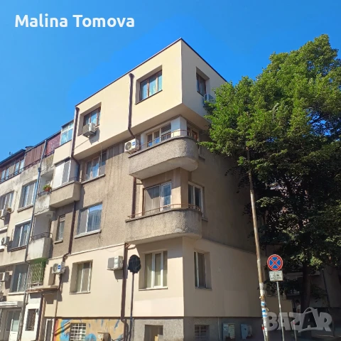 Апартамент за продажба гр.Бургас, снимка 1