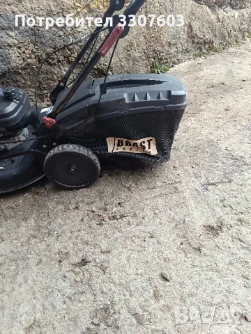 бензинова косачка Brast 6hp 20243, снимка 2 - Градинска техника - 49525932